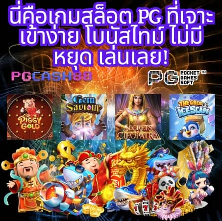 7m ผลบอลสด บ้านผลบอล