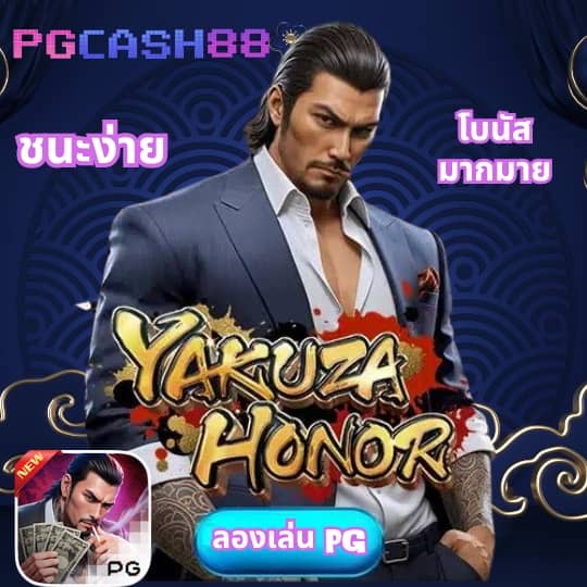 7m ผลบอลสด บ้านผลบอล